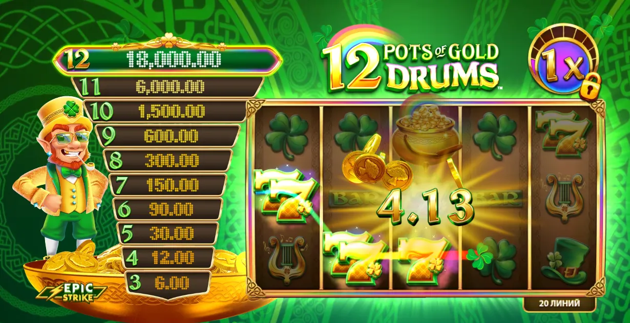 12 Pots of Gold Drums