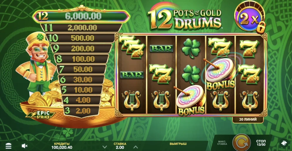 12 Pots of Gold Drums demo