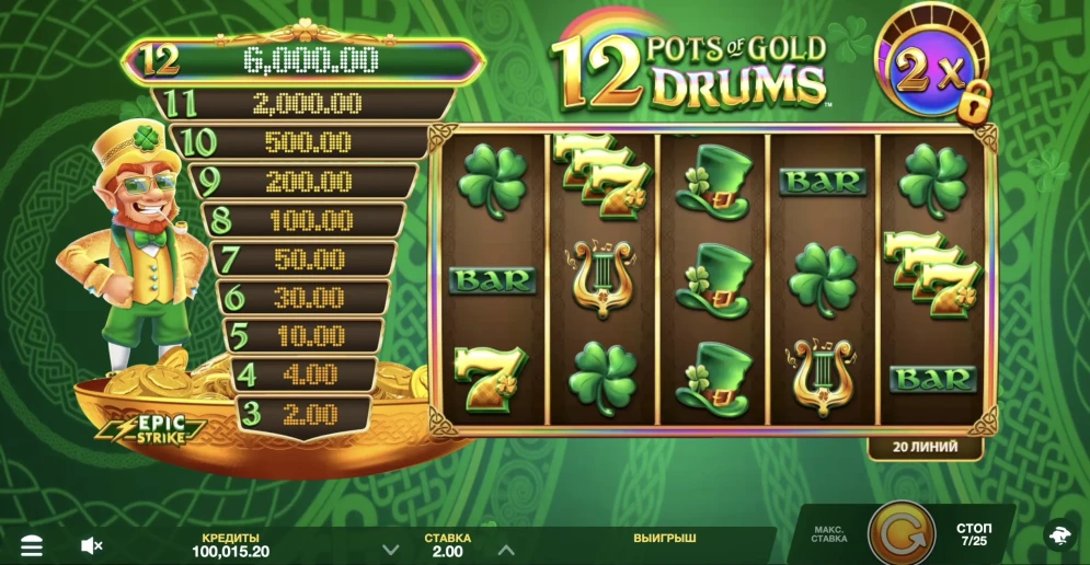 12 Pots of Gold Drums Slot