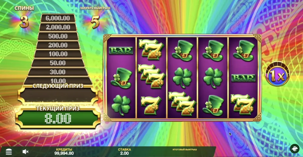 12 Pots of Gold Drums